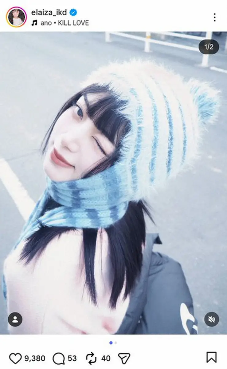 池田エライザ あのちゃん「驚かせたかった」アイテム着用オフS「まるで