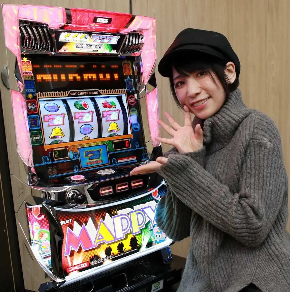 超技術介入機「マッピー」新台に由希も興奮「魅力的！」 - スポニチ