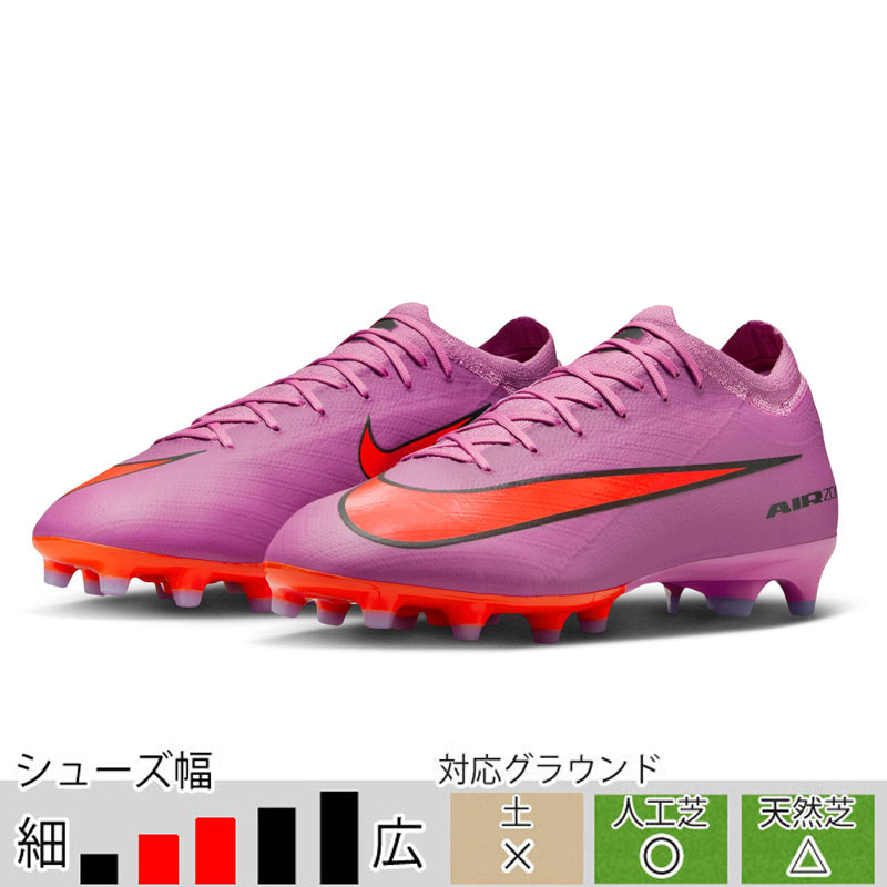 27％OFF！ ナイキ サッカースパイク ズーム ヴェイパー 16 PRO AG-PRO