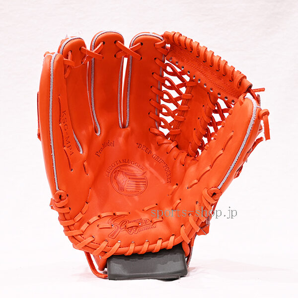 久保田スラッガー 硬式用 KSG-MP4 Fオレンジ 左投げ用 オールラウンド