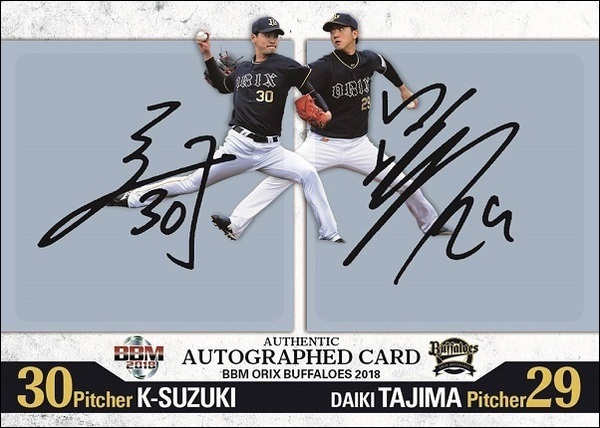 ベースボール・マガジン社 BBM＠BOOK CART