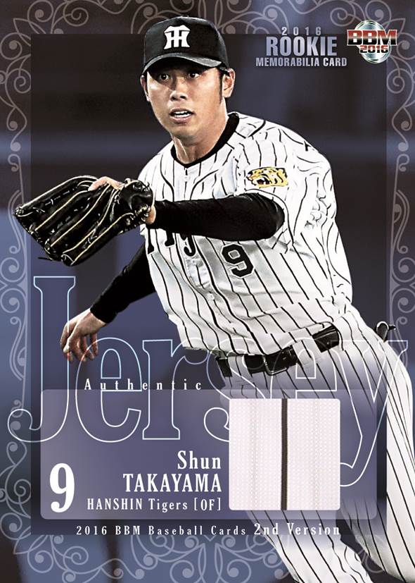 ベースボール・マガジン社 BBM＠BOOK CART