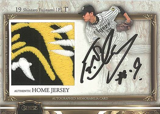 ベースボール・マガジン社 BBM＠BOOK CART