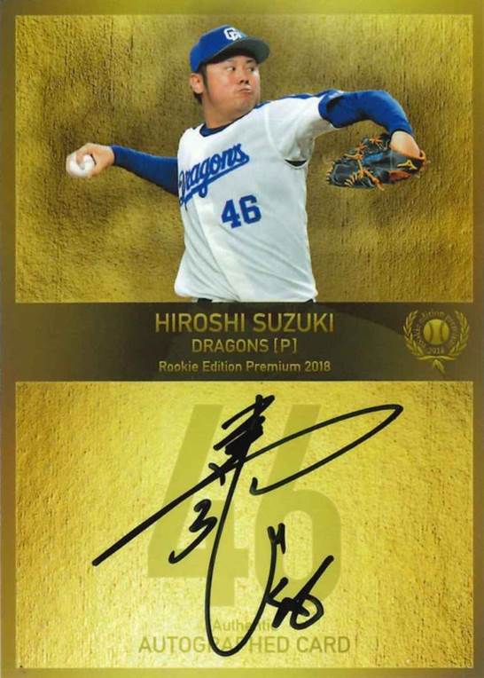 ベースボール・マガジン社 BBM＠BOOK CART