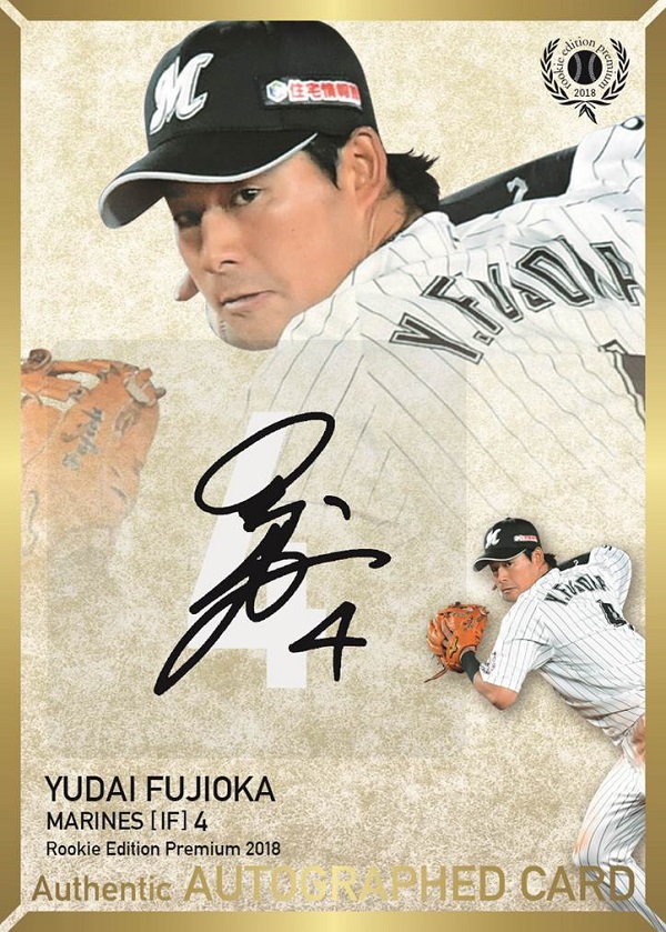 ベースボール・マガジン社 BBM＠BOOK CART