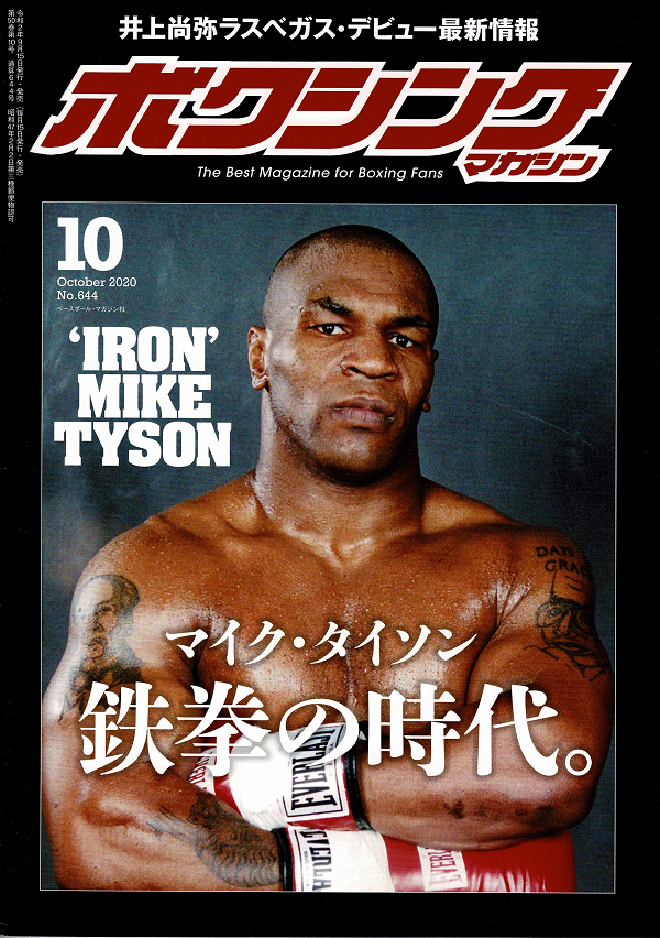 ベースボール・マガジン社 BBM＠BOOK CART