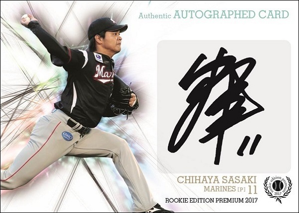 ベースボール・マガジン社 BBM＠BOOK CART