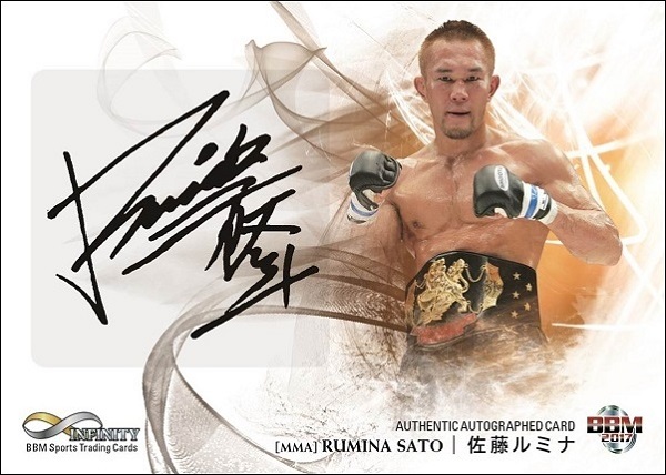 ベースボール・マガジン社 BBM＠BOOK CART