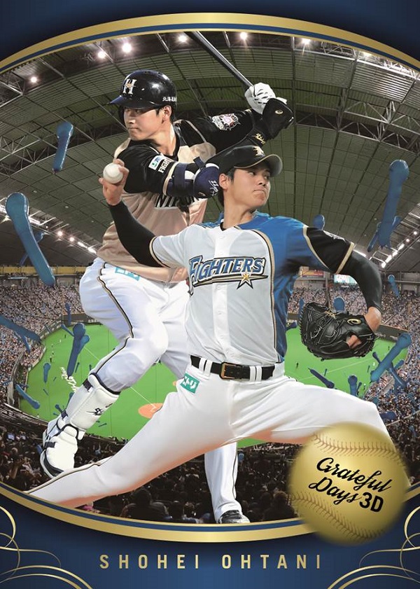 1* 【プロ野球】北海道日本ハムファイターズ 大谷翔平 ベースボール