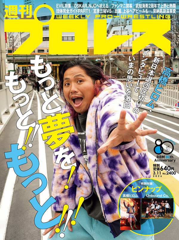 ベースボール・マガジン社 BBM＠BOOK CART