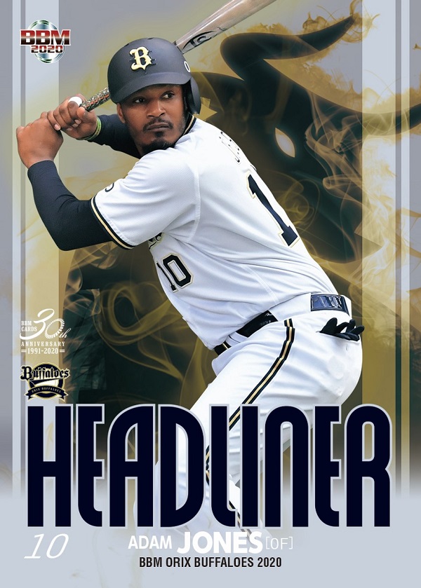 ベースボール・マガジン社 BBM＠BOOK CART