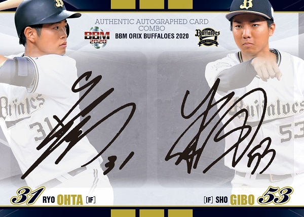 ベースボール・マガジン社 BBM＠BOOK CART