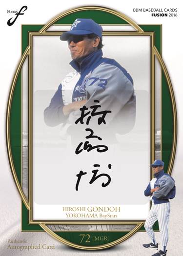 ベースボール・マガジン社 BBM＠BOOK CART