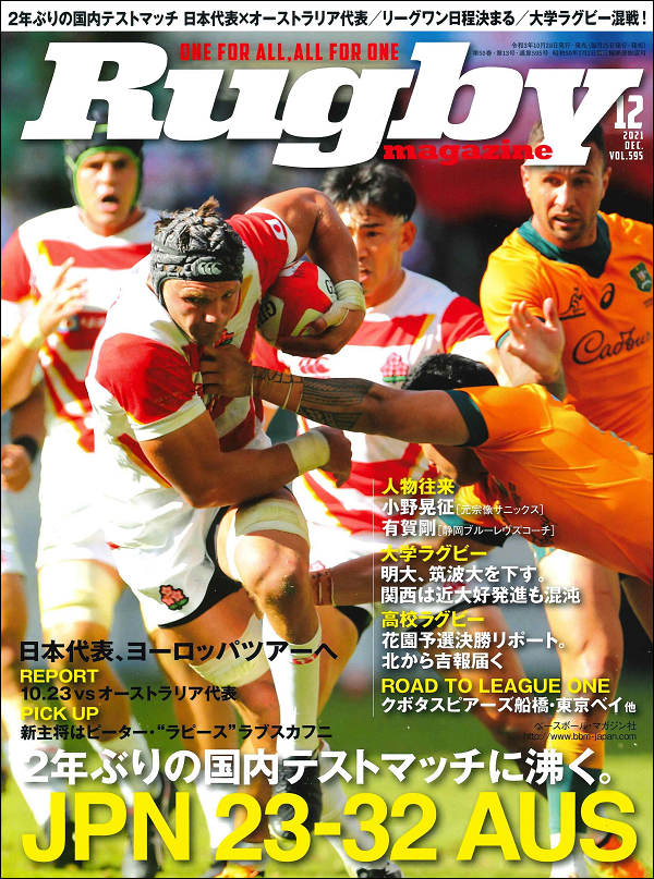 ベースボール・マガジン社 BBM＠BOOK CART