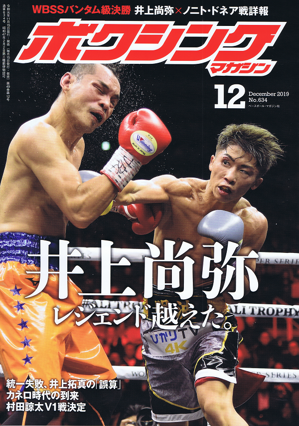 ベースボール・マガジン社 BBM＠BOOK CART