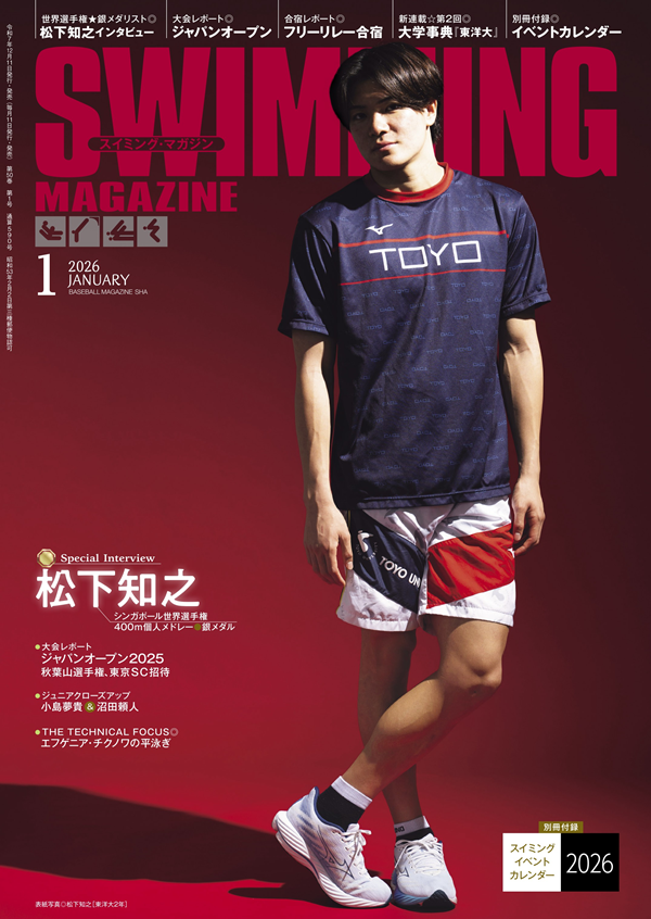 ベースボール・マガジン社 BBM＠BOOK CART