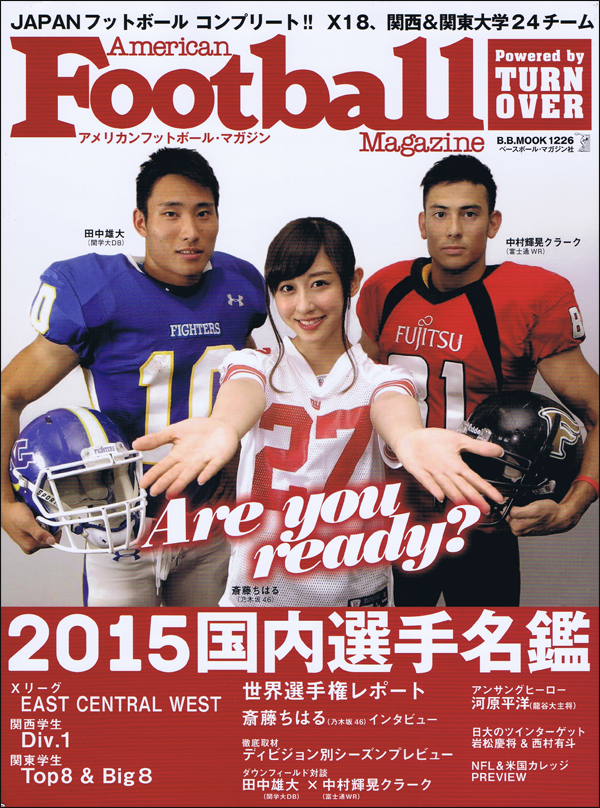 ベースボール・マガジン社 BBM＠BOOK CART