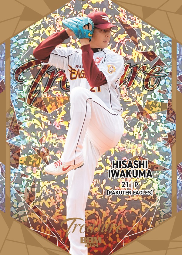 厳新気功学テキスト 李紅訳 ベースボール・マガジン社 厳新気功学