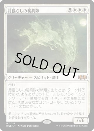 Foil - マスターズスクウェアMTG・FaB店