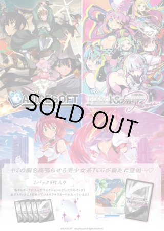 ヴァイスシュヴァルツロゼ - マスターズスクウェア通販ブシロード店