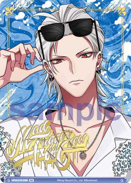 BR仕様(N)】Extra Wardrobe 03 碧棺 左馬刻[WSB_HPMI/01B-058B