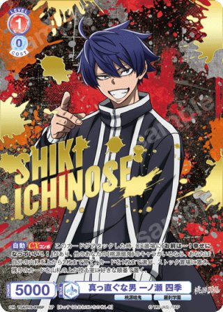 ヴァイスシュヴァルツブラウ - マスターズスクウェア通販ブシロード店