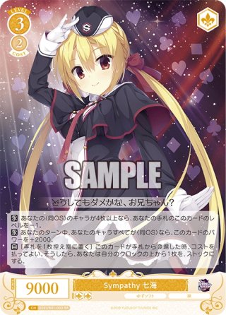 ゆずソフト - マスターズスクウェア通販ブシロード店