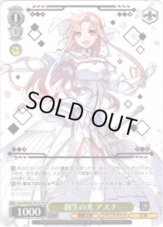 電撃文庫 SP・SR・PR - マスターズスクウェア通販ブシロード店