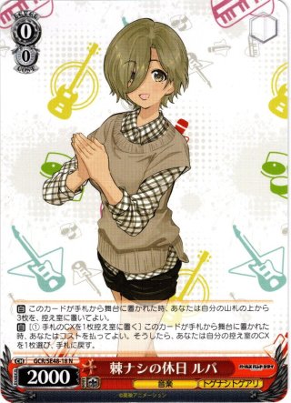 ガールズバンドクライ - マスターズスクウェア通販ブシロード店