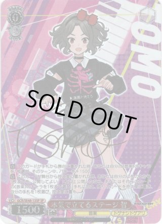 一人じゃないステージ ルパ SP 4枚 一人じゃないステージ ルパ SP 4枚