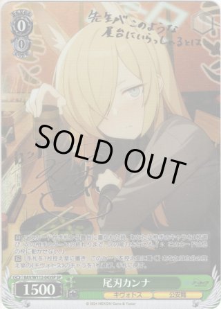 ブルーアーカイブ SP・RRR・SR・PR - マスターズスクウェア通販