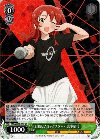 ぼっち・ざ・ろっく！ RR・R・U・C・CR・CC - マスターズスクウェア