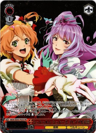 70726f647563742f57532f4d44452f