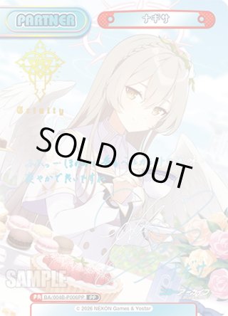 Reバース - マスターズスクウェア通販ブシロード店