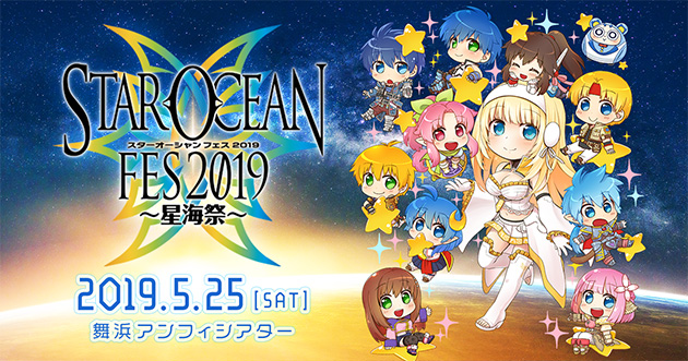 スクエニ メンバーズ -SQUARE ENIX MEMBERS-