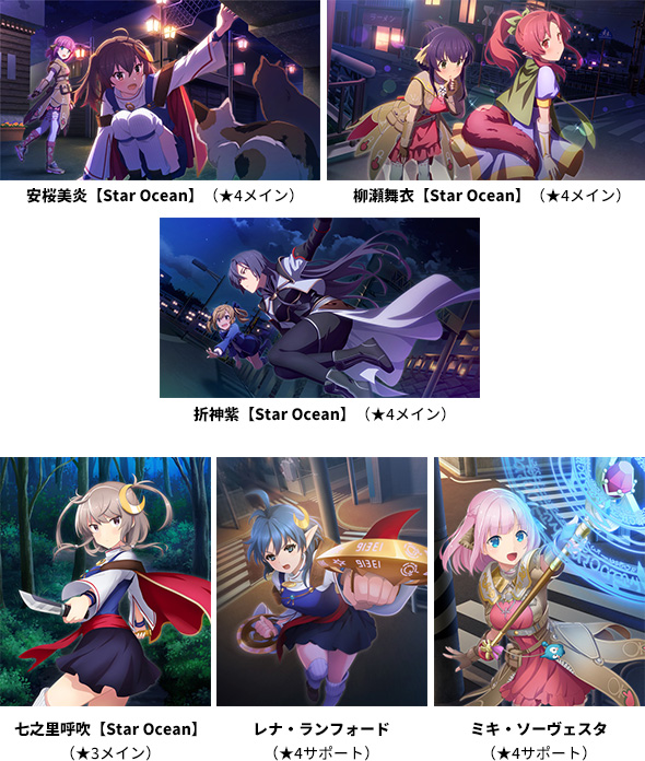 スクエニ メンバーズ -SQUARE ENIX MEMBERS-