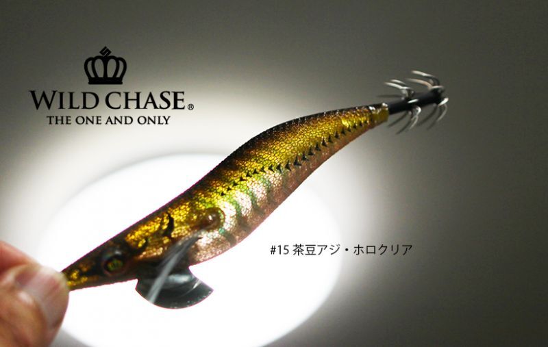 WILD CHASE 3.5号ラトル (15)茶豆アジ/ホロクリア - エギングショップ