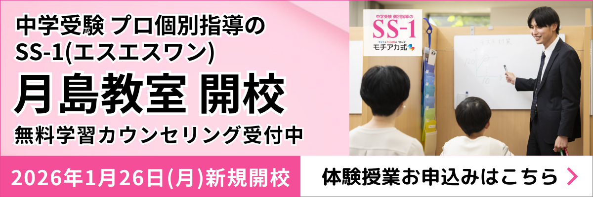 浜学園】 M灘コースの資格が取れなかった場合、志望校の対策はどの
