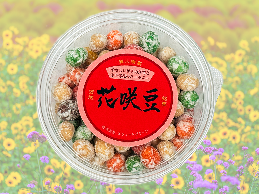 豆逸撰（3個入） – 株式会社 スウィートグリーン｜茨城県つくばみらい市