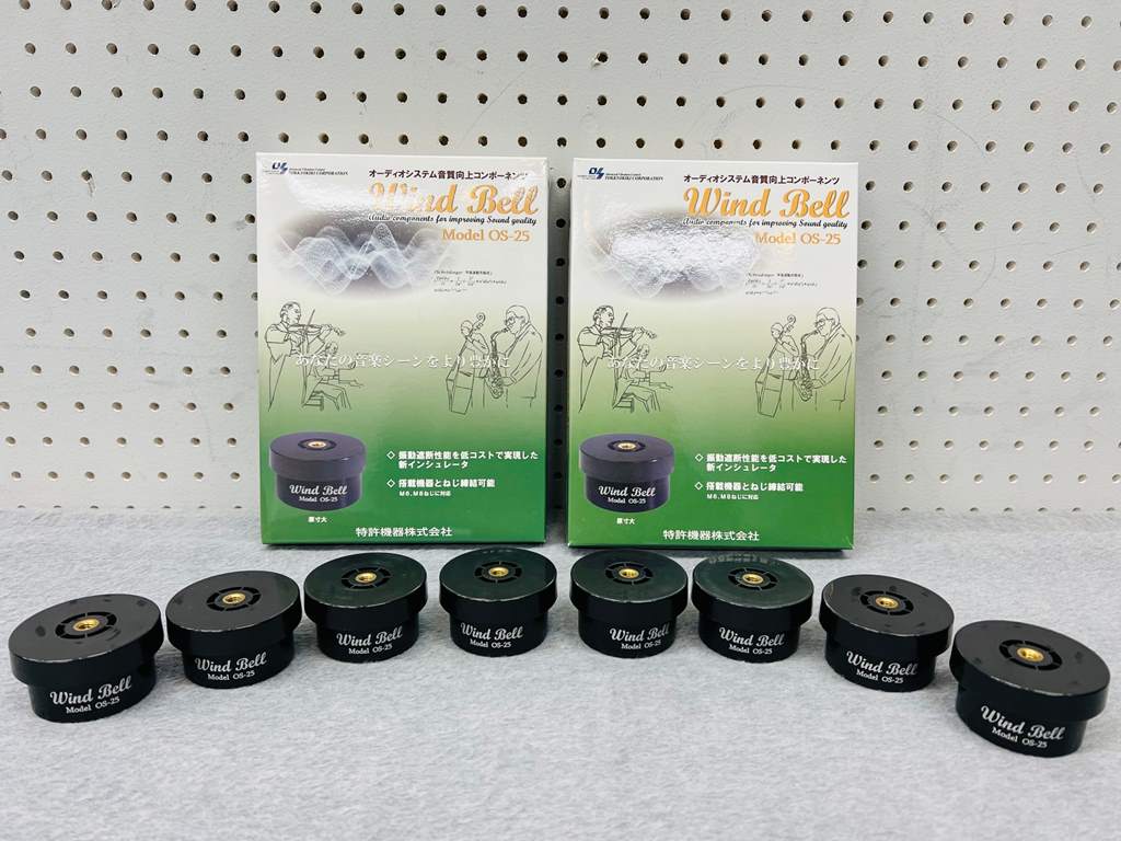 Wind Bell OS-25 インシュレーター 8個セット | SwingAudio Shop
