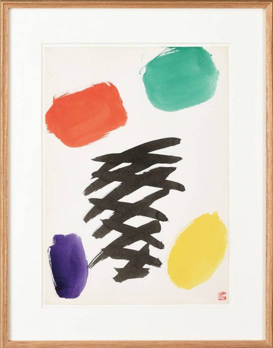 山口長男 | 美術品販売｜東京銀座ぎゃらりい秋華洞