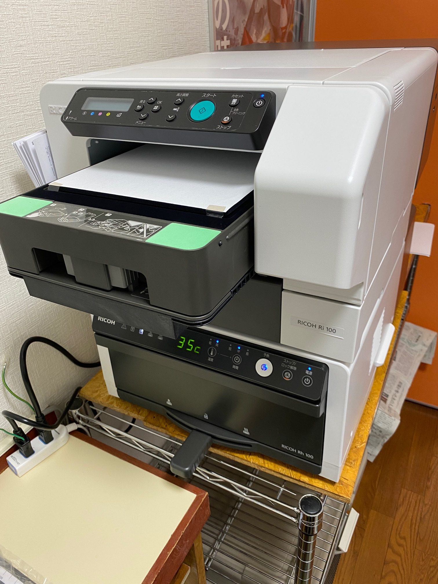 RICOH Ri 100 衣類に直接プリントできるコンパクトなプリンター