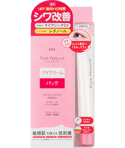 ピュア ナチュラル リンクル アイクリーム【医薬部外品】 | 株式会社pdc