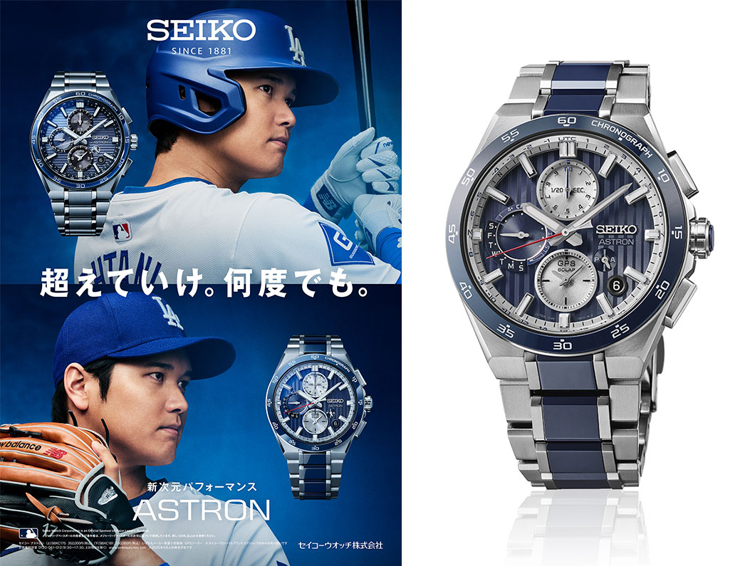 二刀流復活を目指す、ド軍大谷翔平選手の新CMに登場した“セイコー