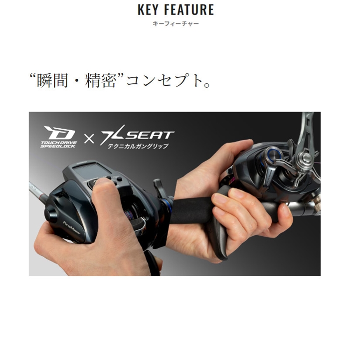 シマノ 24 エキサイトゲーム XR 64MH200【大型商品】 - 釣具のポイント