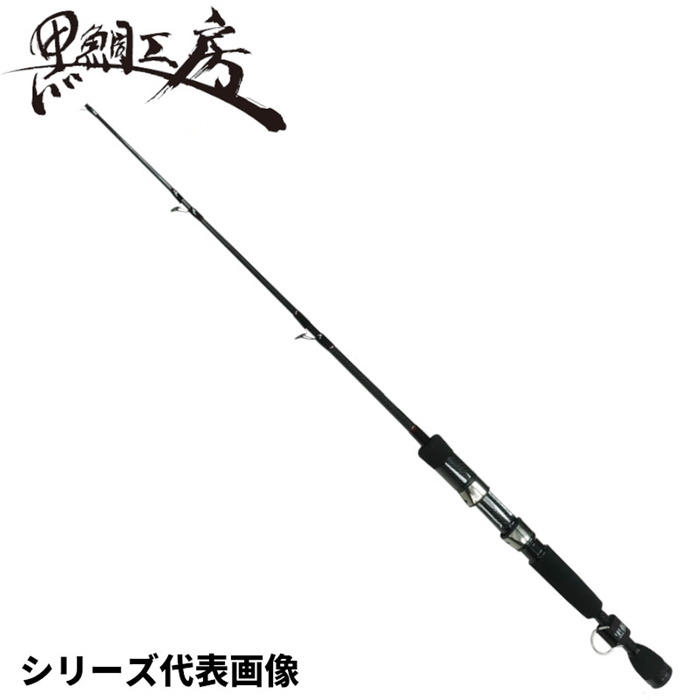 黒鯛工房 カセ筏師 THE IKADA SPECIAL 大チヌ 138 - 釣具のポイント