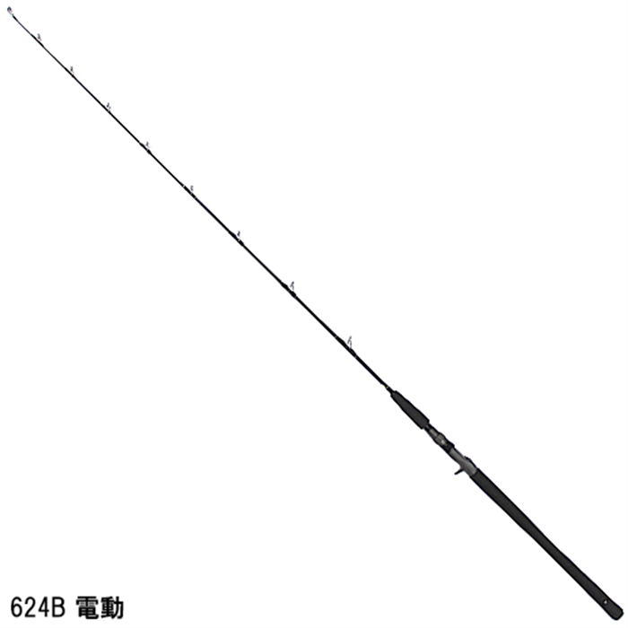 ヤマガブランクス ギャラハド624B 電動【大型商品】 - 釣具の