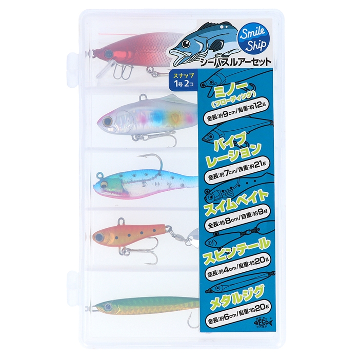 スマイルシップ シーバスルアーセット SmileShip - 釣具のポイント