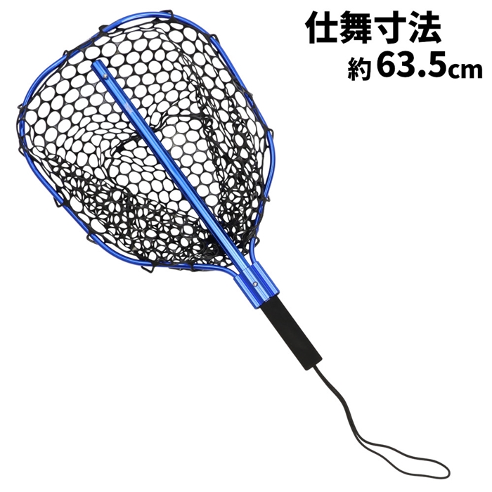 XOOX ラバーランディングネット M ブルー - 釣具のポイント 【公式