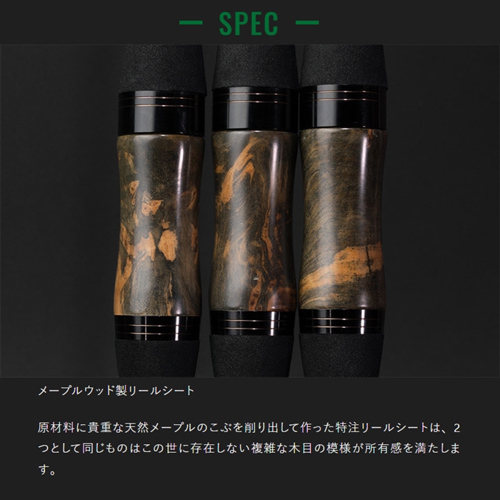 ジャッカル ティモン アナザー T-コネクション AT3-S60L-E 3ピース